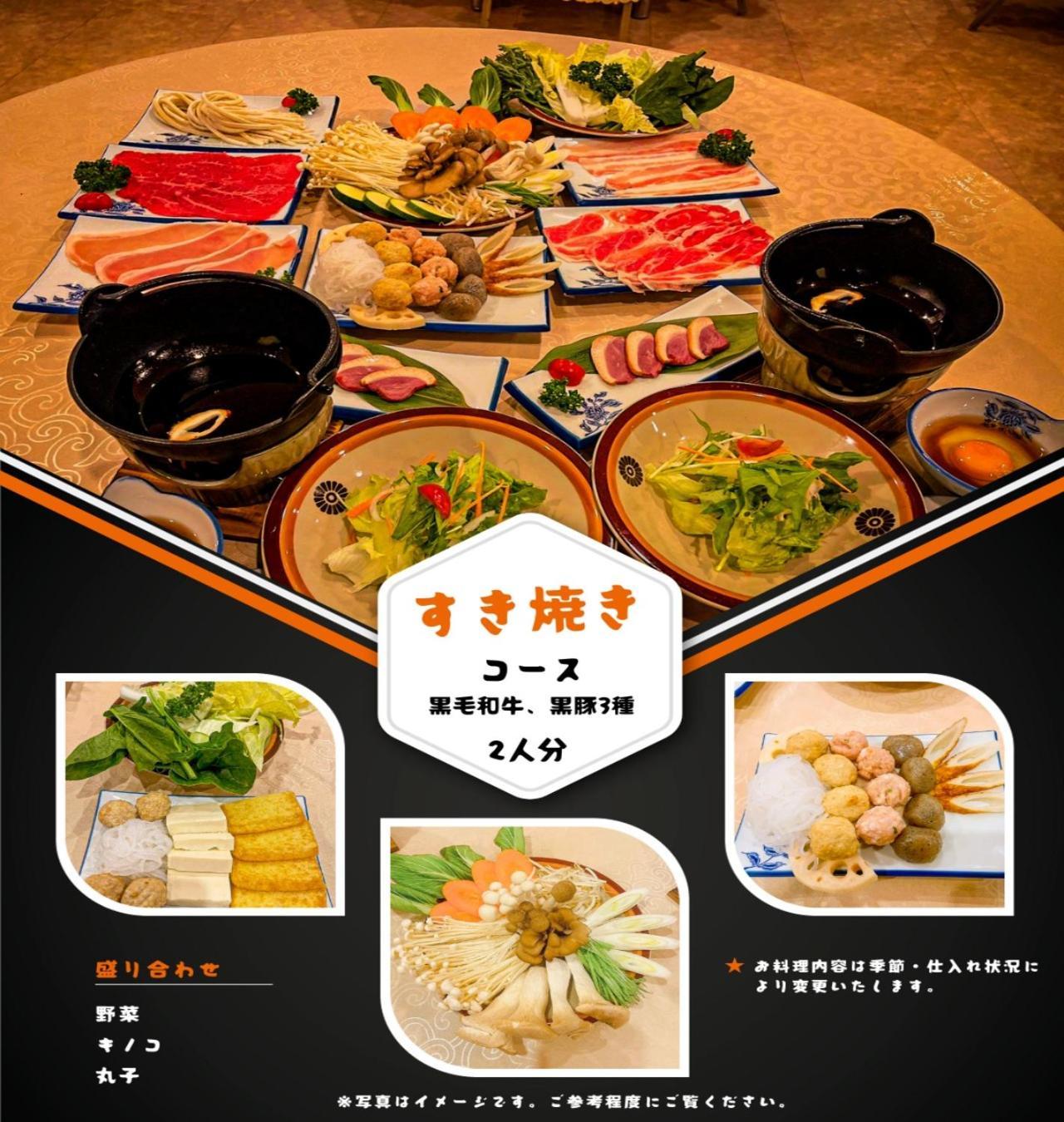 Fuji Yamanakako Resort Hotel - Vacation Stay 03064V المظهر الخارجي الصورة