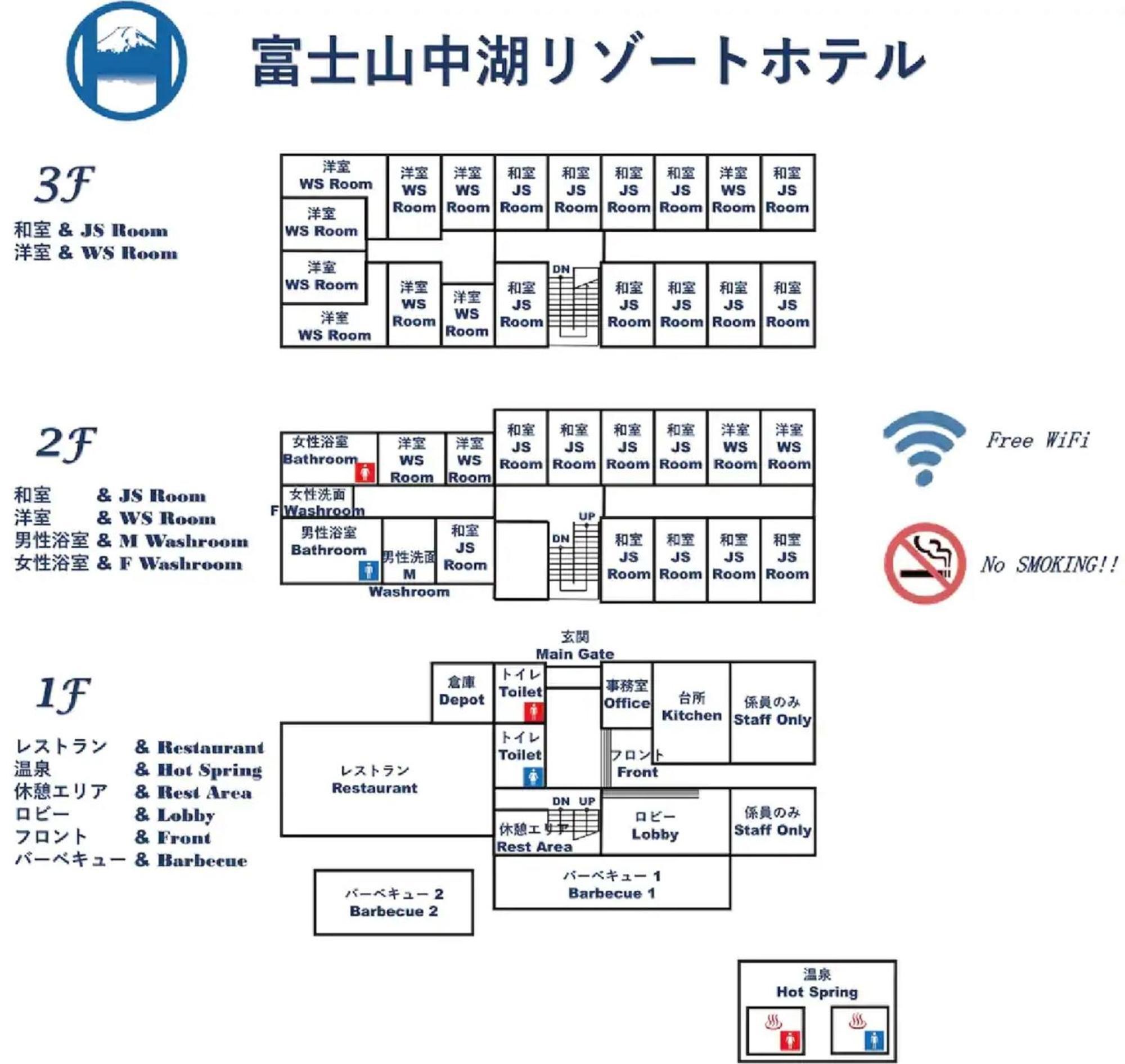 Fuji Yamanakako Resort Hotel - Vacation Stay 03064V المظهر الخارجي الصورة